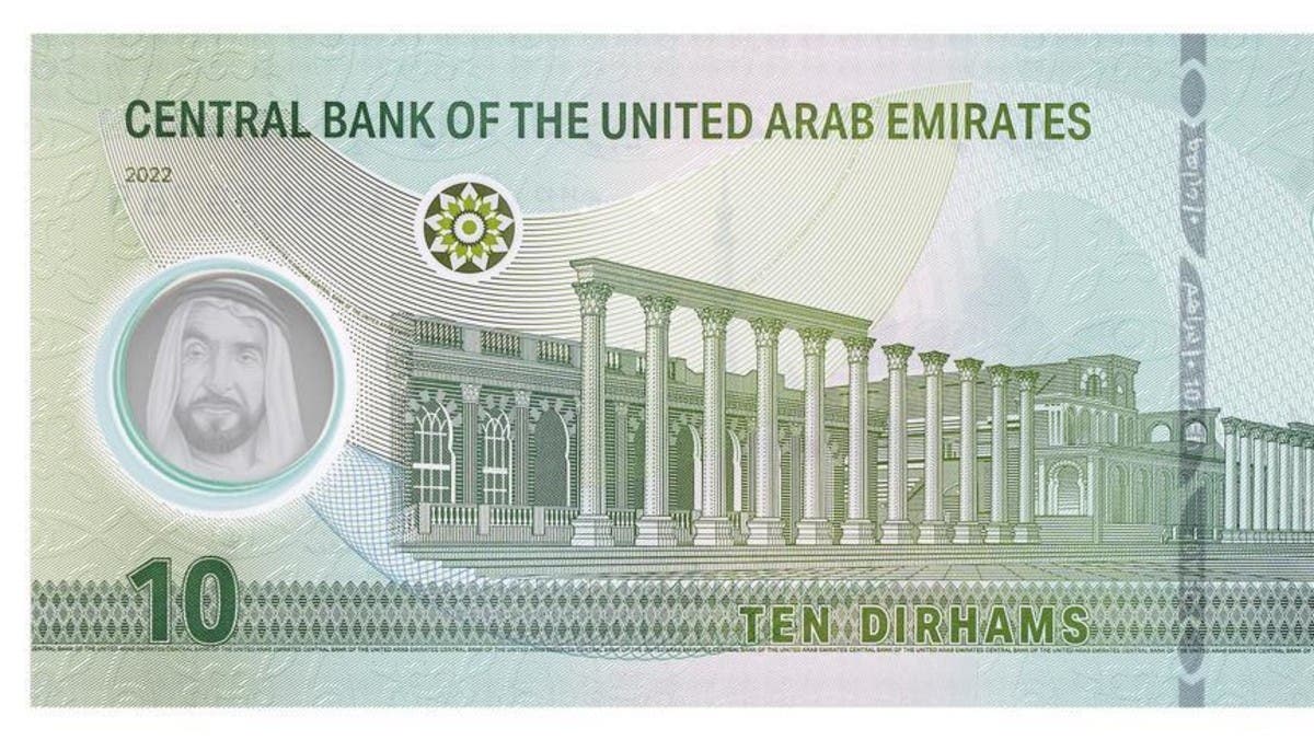 The UAE introduces new plastic five and ten dirham notes News of Emirates